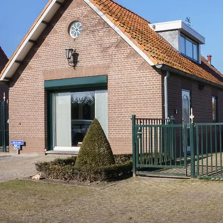 De Locht 度假居 Sint Michielsgestel